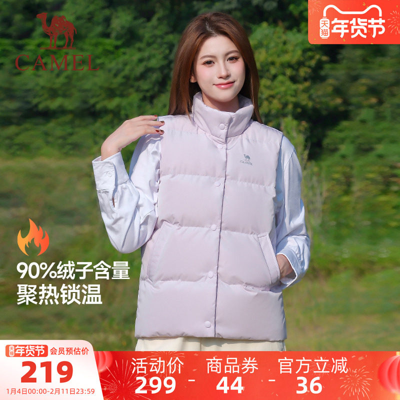 骆驼泡芙羽绒马甲女士秋冬季立领保暖羽绒背心坎肩内胆外套棉衣男,运动服/休闲服装,羽绒马甲,淘宝优惠券,粉丝福利购,淘宝优惠卷