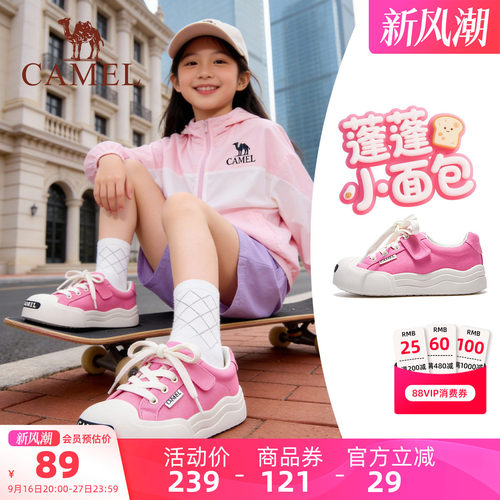 骆驼儿童板鞋平底轻便学生休闲鞋