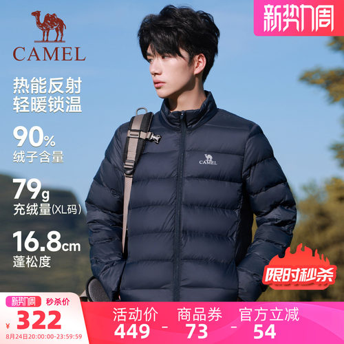 骆驼女短款羽绒服骆驼保暖立领男