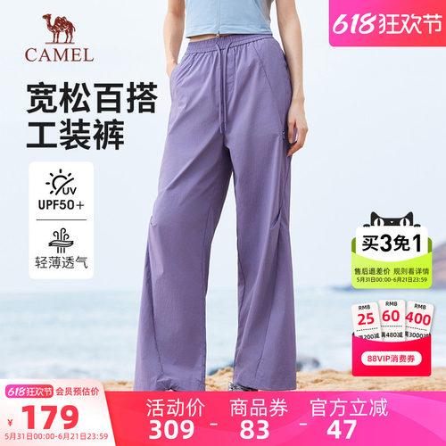 骆驼女装休闲工装裤2026夏季新款百搭简约薄款防晒显瘦宽松阔腿裤