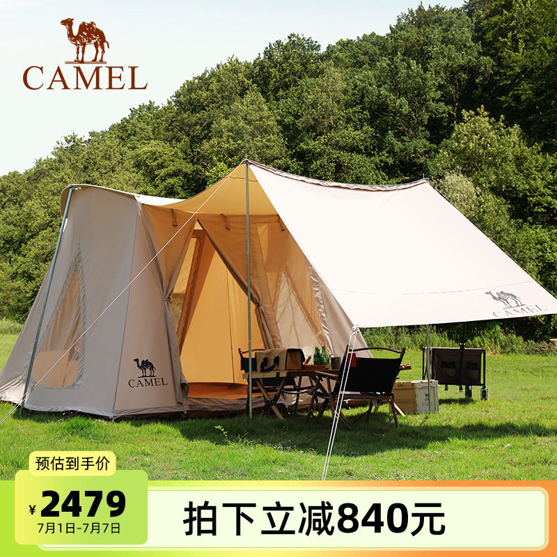 骆驼户外精致露营野外棉布加厚天幕折叠帐篷野营便携式大空间屋脊
