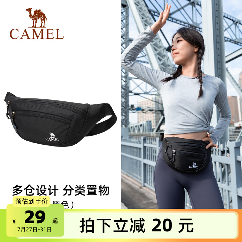 骆驼户外多功能运动腰包男女士大容量健身便携胸包跑步手机袋小包