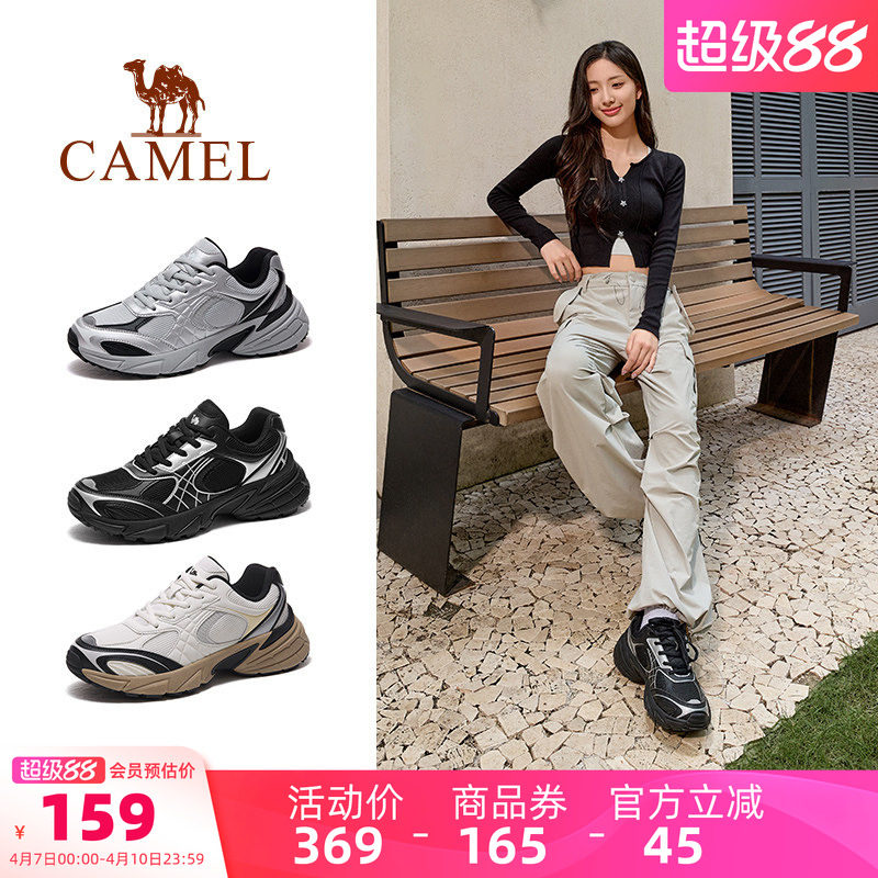 骆驼登山鞋女士2026夏季新款透气户外鞋防滑耐磨运动低帮徒步鞋女