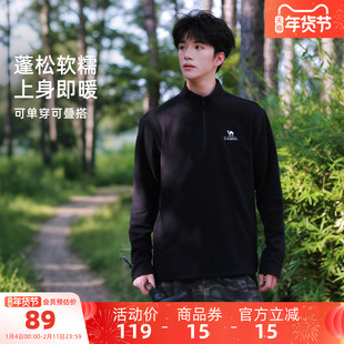 骆驼男装抓绒衣摇粒绒上衣户外男登山保暖外套秋冬运动冲锋衣内胆