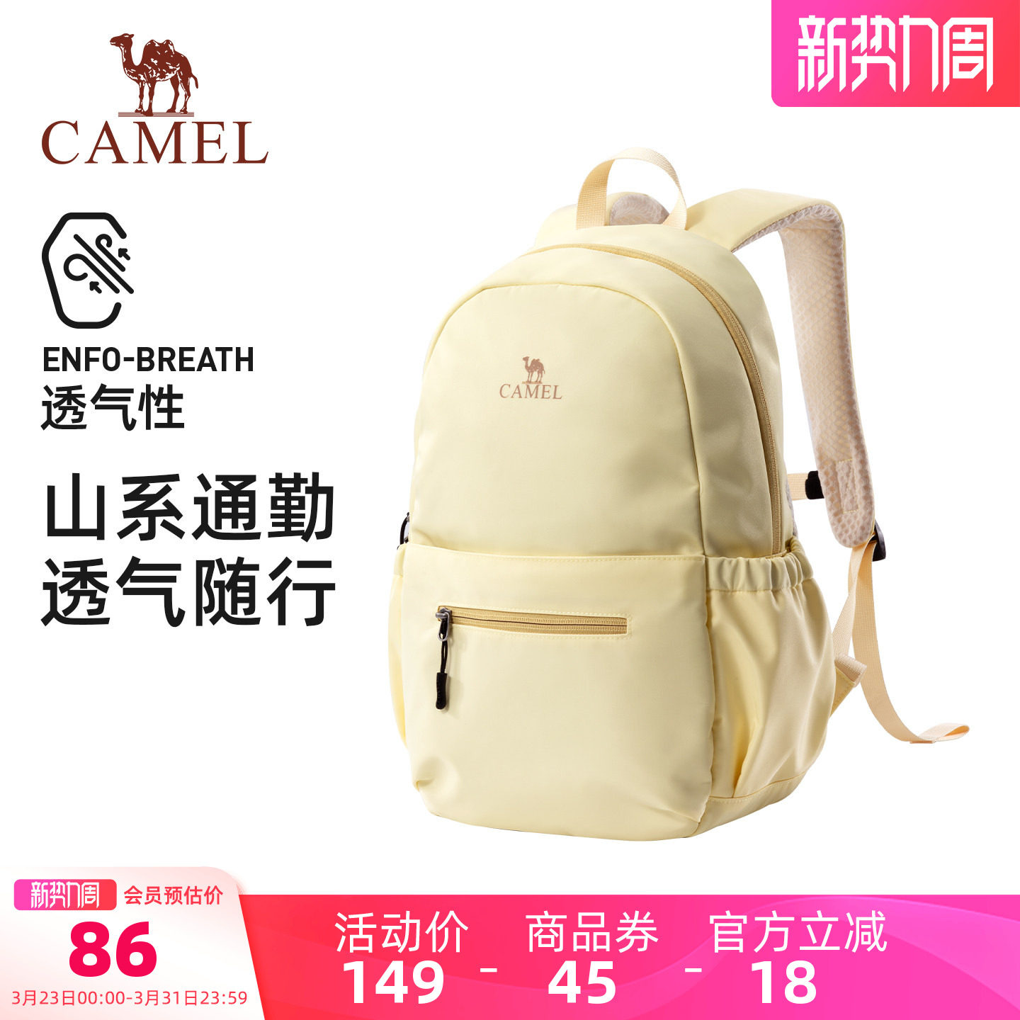 骆驼书包大容量大学生双肩包女生初中高中生背包男生通勤电脑包