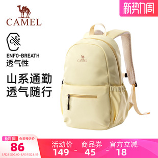 骆驼书包大容量大学生双肩包女生初中高中生背包男生通勤电脑包