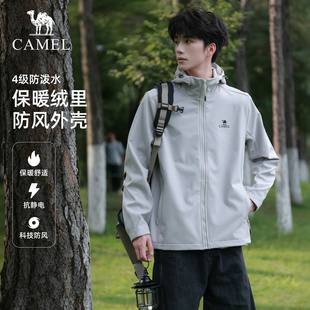 骆驼户外软壳衣防风防水登山服