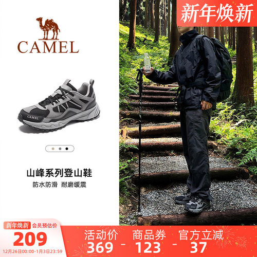 盘龙户外专业登山鞋骆驼