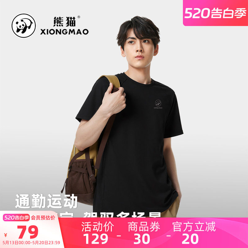骆驼熊猫户外运动速干T恤男2026新款圆领短袖黑色透气上衣跑步服