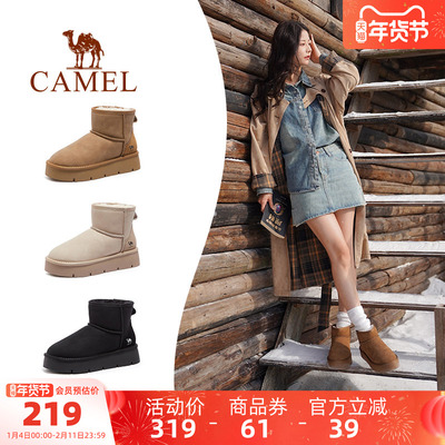 Camel/骆驼加绒厚底雪地靴