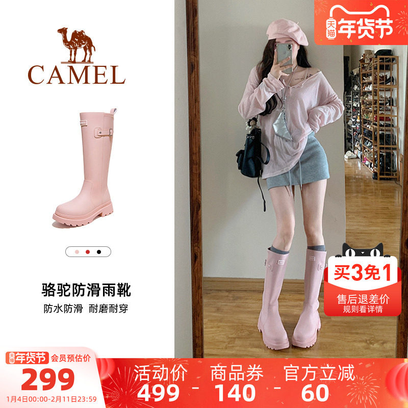 骆驼雨靴粉色战靴高颜值红色雨鞋户外鞋涉水鞋子防水防滑长筒靴女