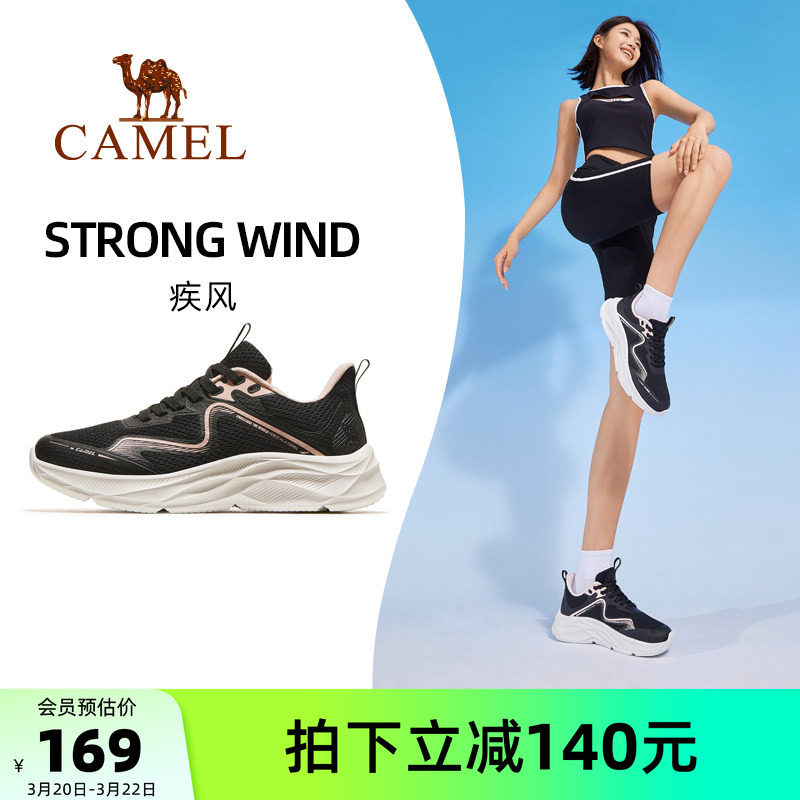 骆驼疾风运动鞋女2026春夏新款女鞋女士鞋子女款透气轻便跑步鞋女