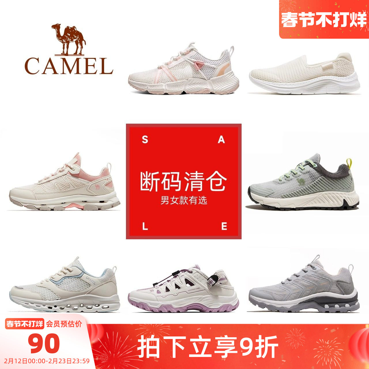 【清仓】骆驼登山鞋男鞋女鞋爆款防滑户外舒适徒步鞋登山鞋运动鞋