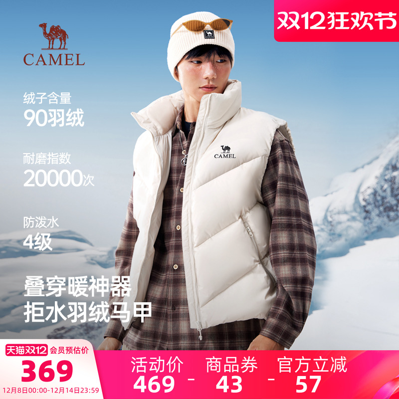 骆驼男装立领羽绒马甲冬季2025新款外穿防泼水加厚坎肩马夹背心男