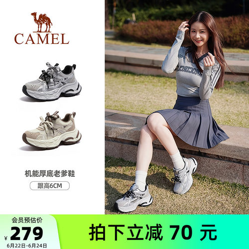 Camel/厚底银色复古老爹鞋
