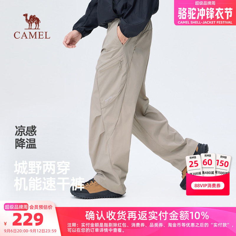 骆驼男装工装休闲长裤