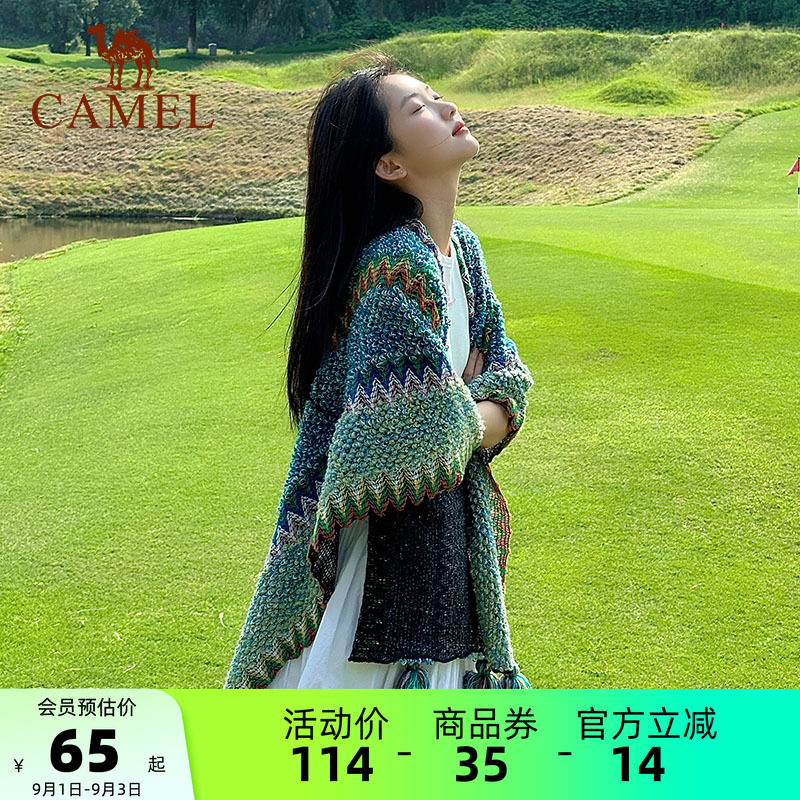Camel/骆驼丽江旅游民族风披肩图片