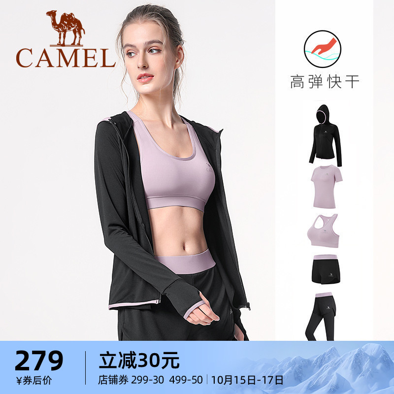 骆驼瑜伽服套装女五件套户外健身服秋冬季跑步运动服长袖休闲瑜珈
