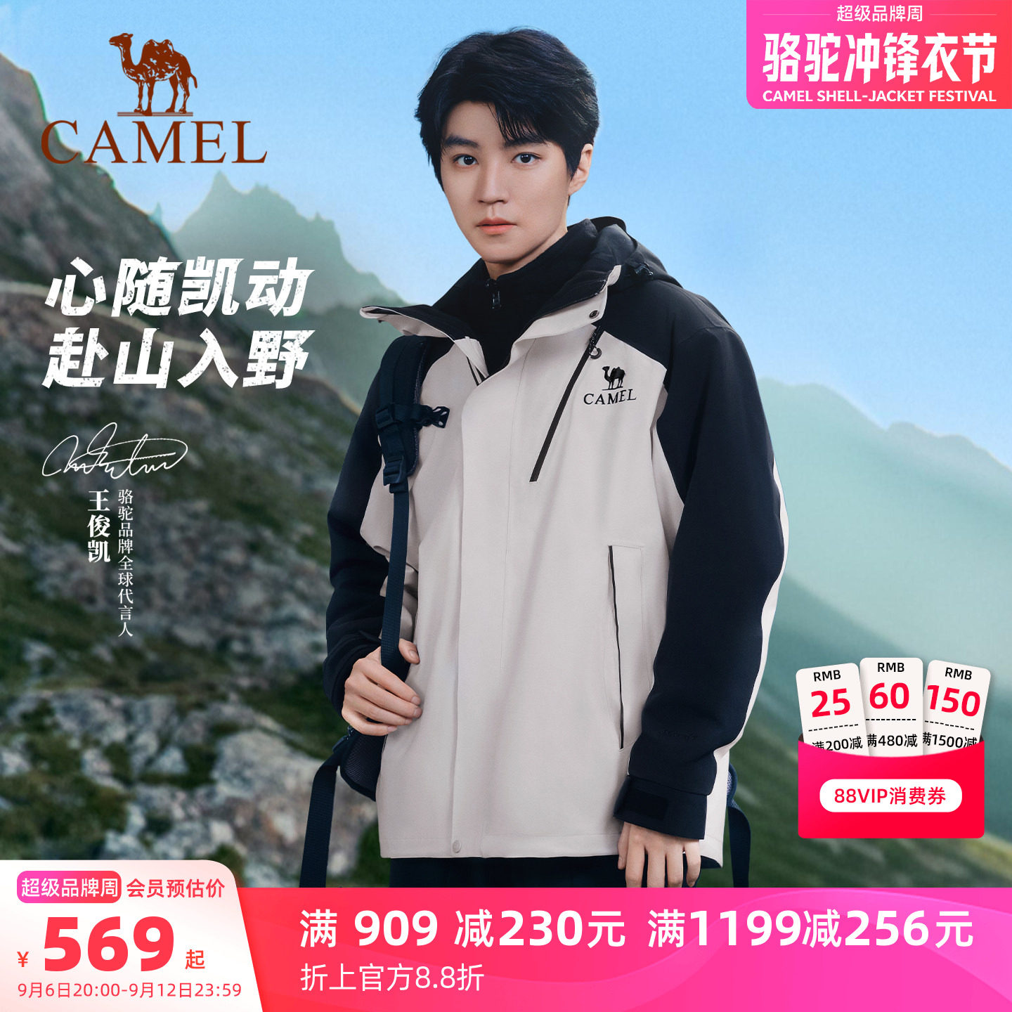 商品图片