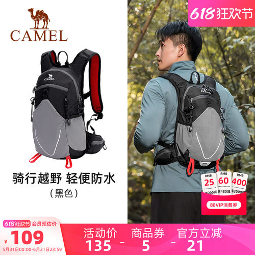 轻便运动书包骆驼双肩背包