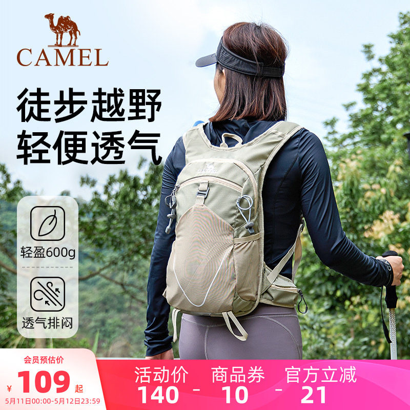 骆驼户外骑行徒步运动登山包休闲旅行爬山双肩包旅游学生书包男女