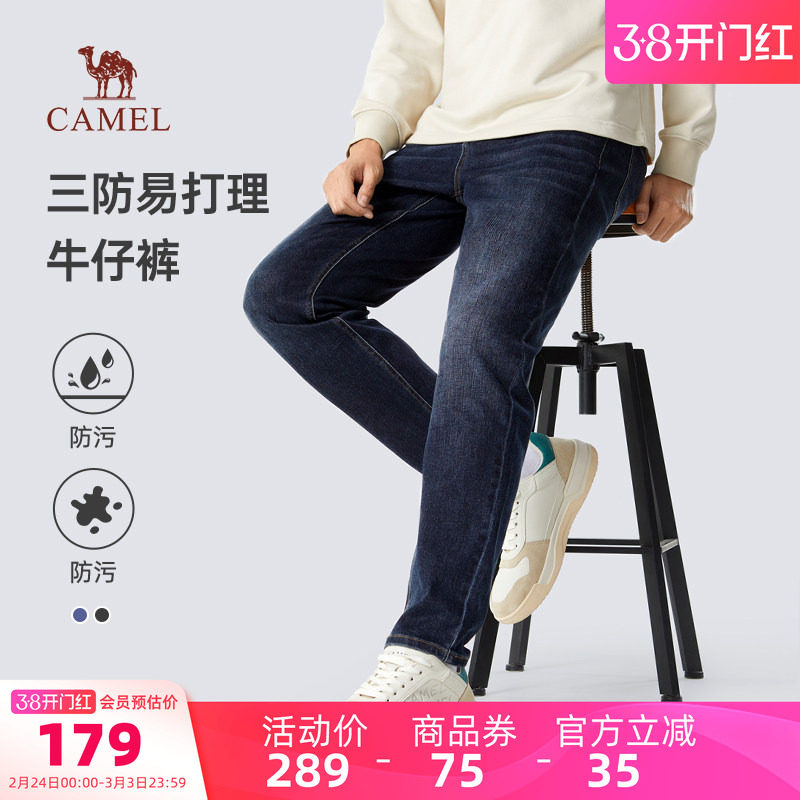 骆驼男装户外春秋新款三防牛仔裤男宽松直筒裤长裤休闲裤男士裤子