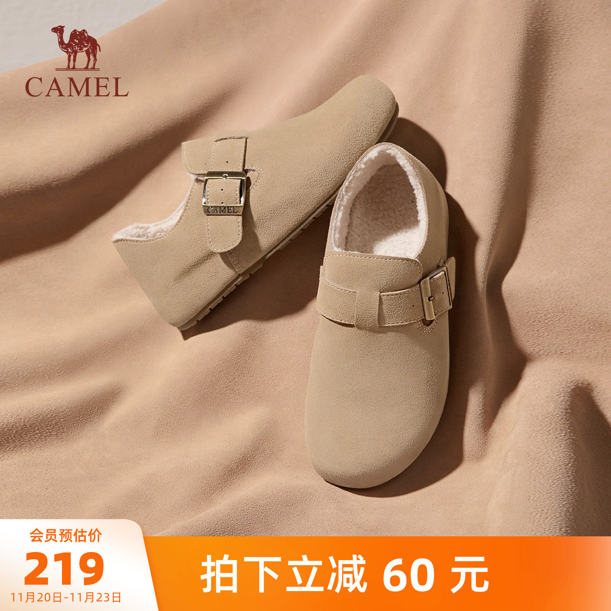 骆驼女鞋2025新款复古真皮圆头百搭休闲平底单鞋穆勒鞋子女勃肯鞋