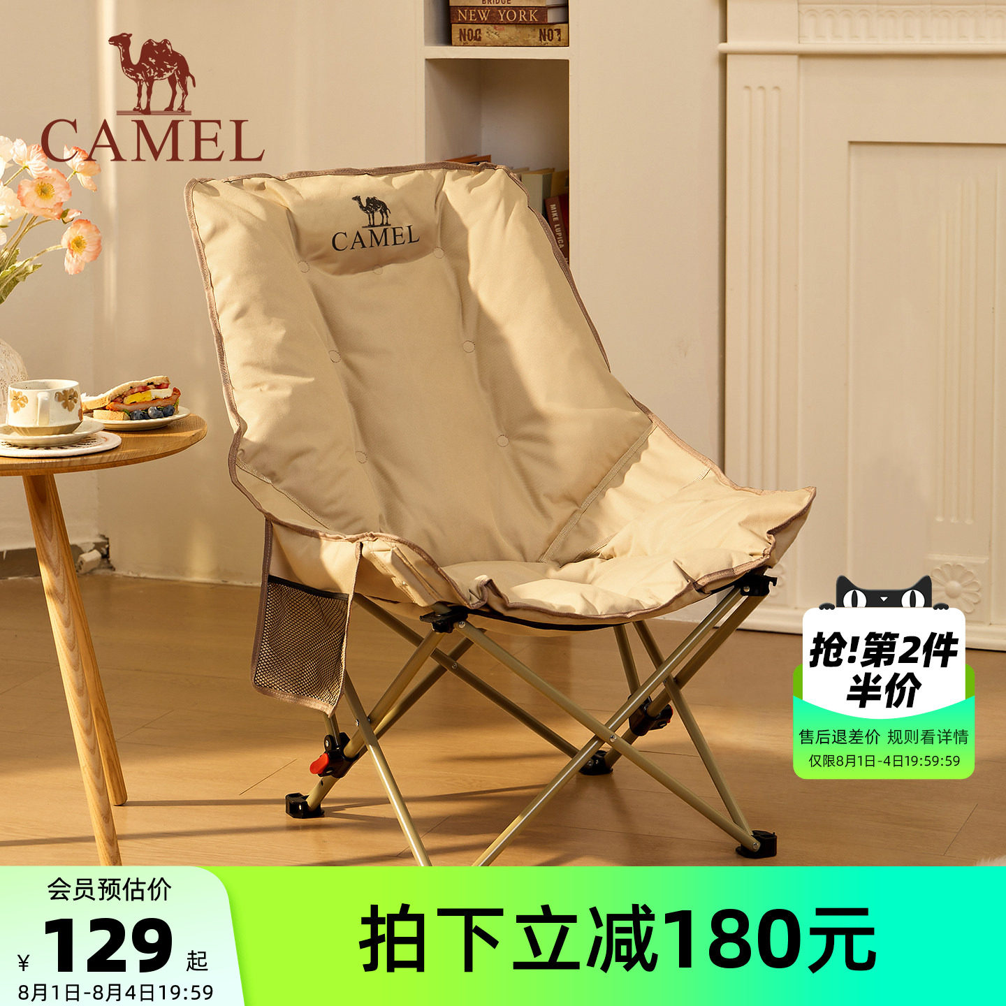 骆驼躺椅加厚月亮椅高背户外折叠椅便携露营办公午睡午休休闲椅子