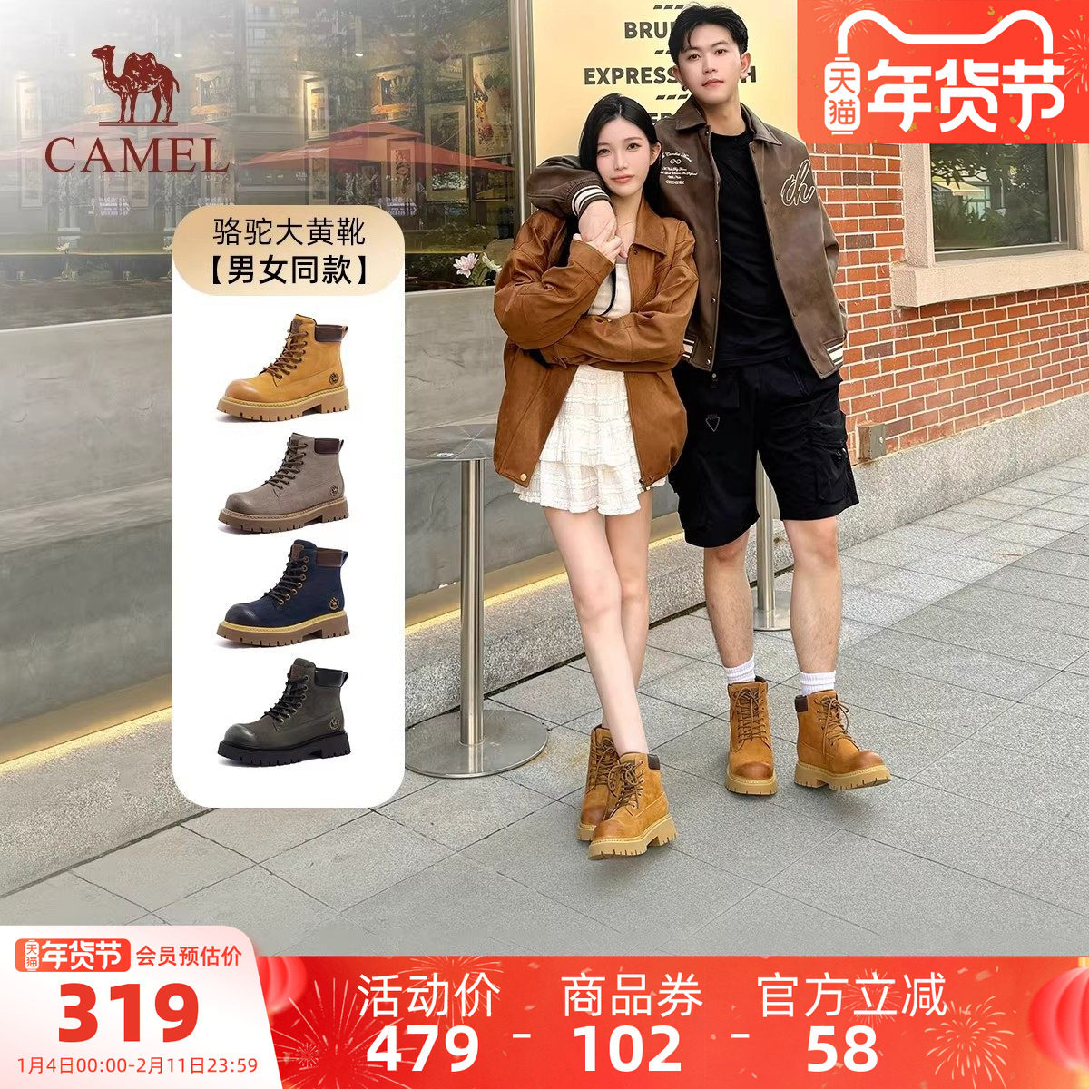 [明星同款]骆驼山越户外休闲鞋马丁靴男新款徒步登山鞋大黄靴女鞋