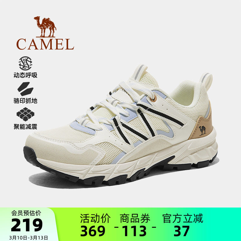 骆驼风擎户外徒步鞋女鞋2026夏季新款徒步登山鞋跑步防滑耐磨男鞋