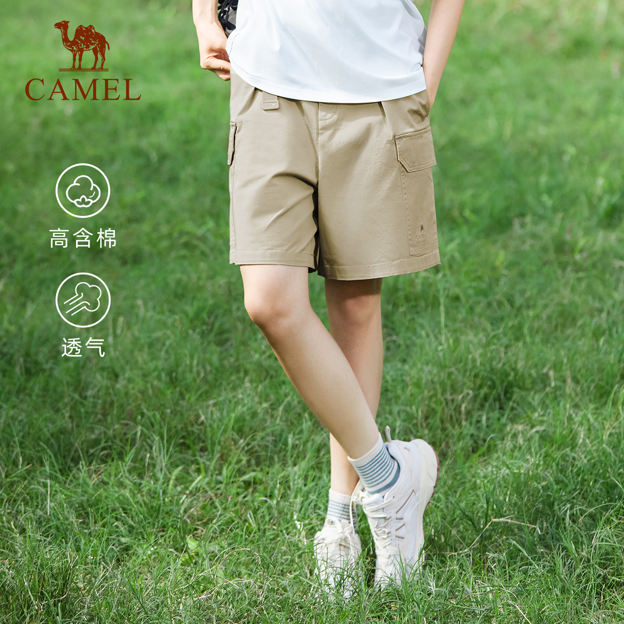 户外休闲裤Camel/骆驼