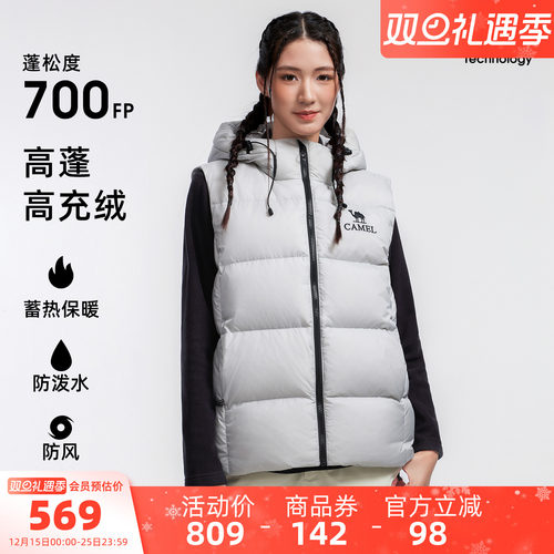 骆驼运动羽绒服冬季新款女款男款袖子可拆防泼水高蓬保暖面包服