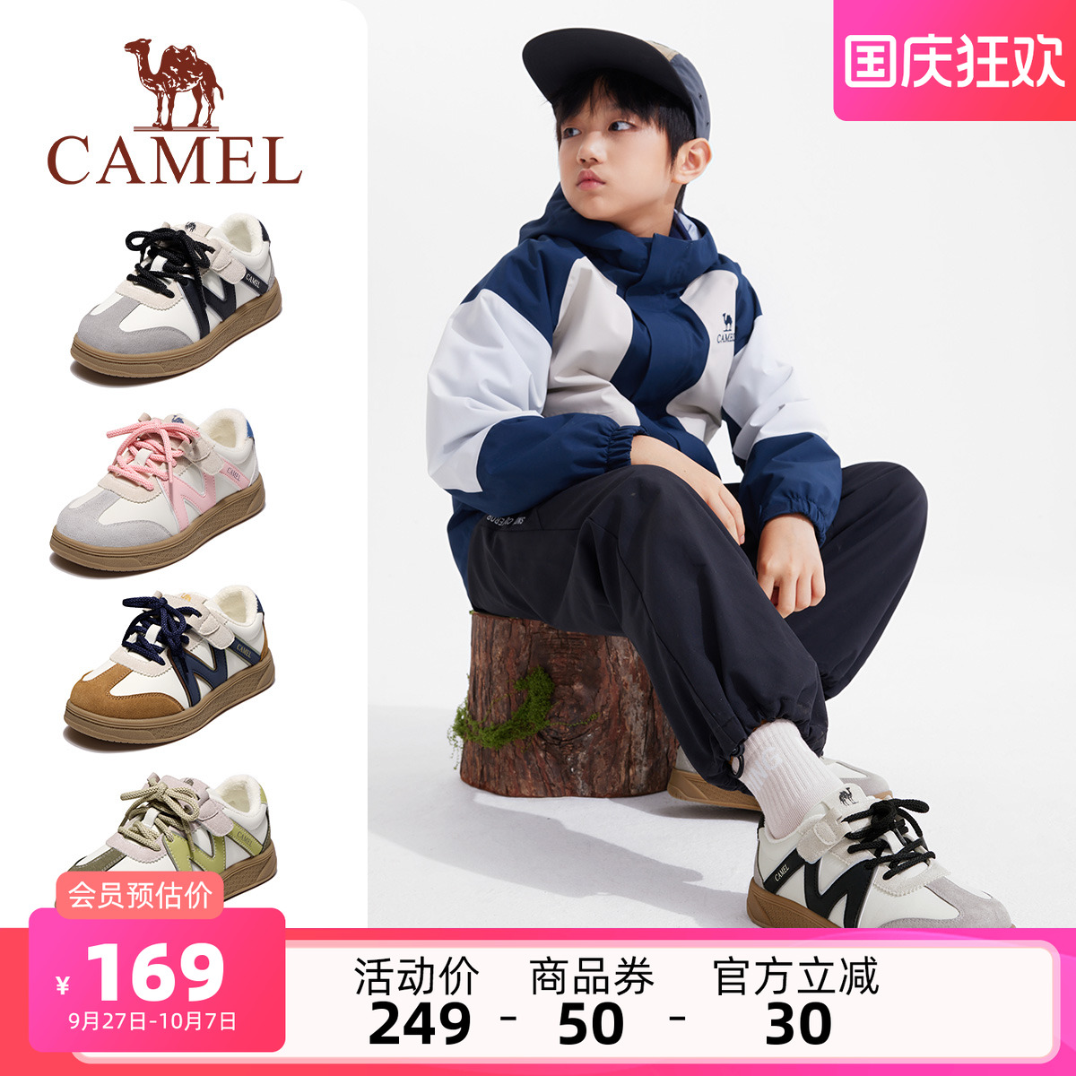 小骆驼儿童运动鞋加绒2025秋冬季新款男女童休闲板鞋中大童跑步鞋
