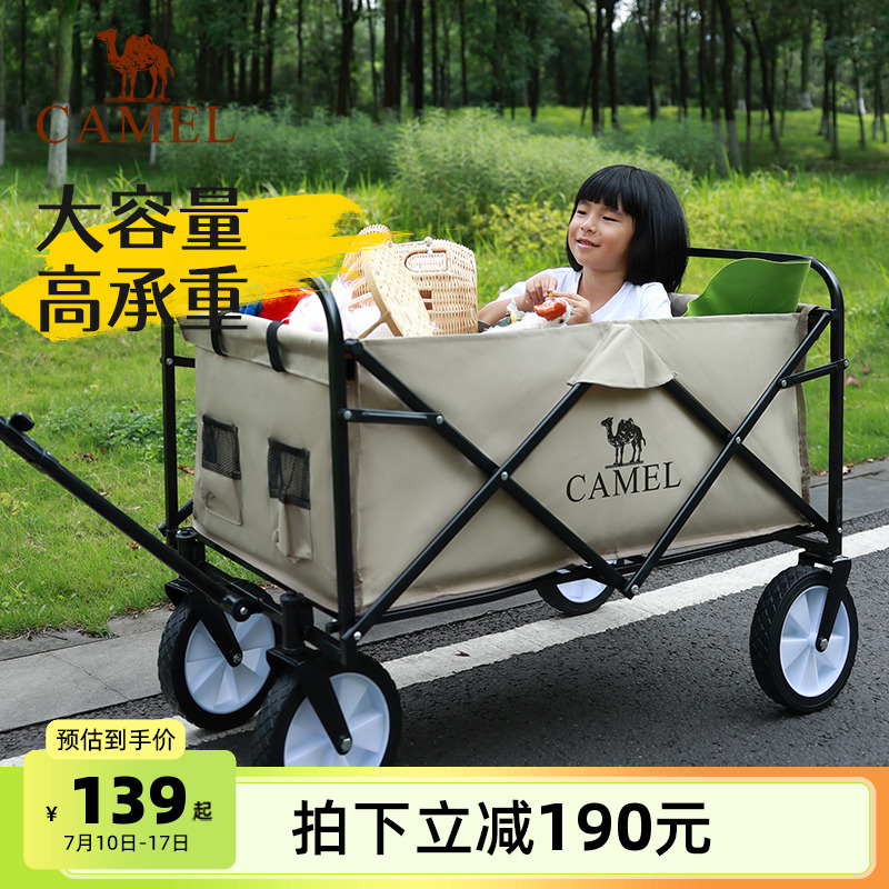 camel户外露营车后勤营地车可折叠儿童可躺大容量手推车旅行车