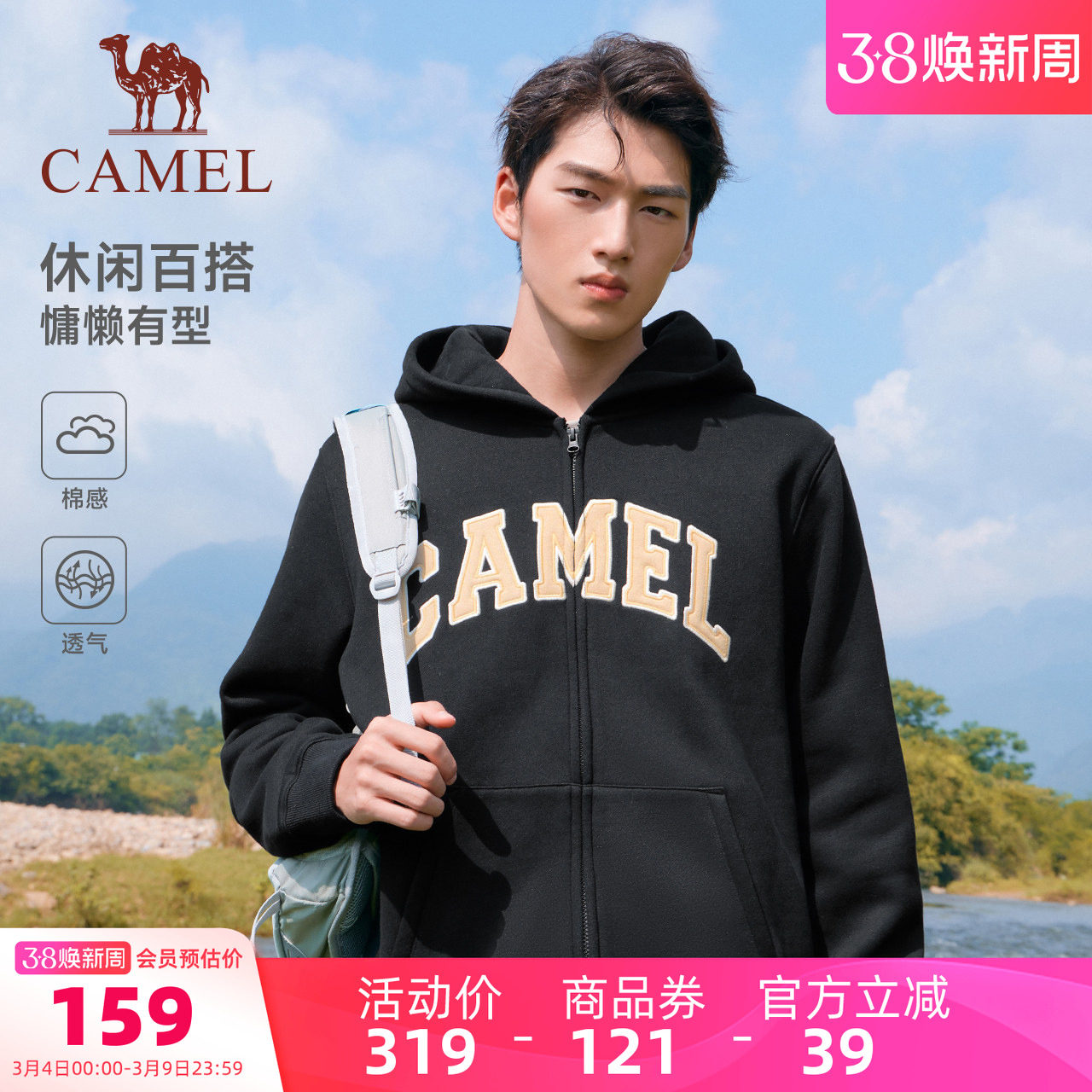 骆驼加绒外套女款男款秋冬季美式帽衫拉链卫衣情侣上衣长袖运动服