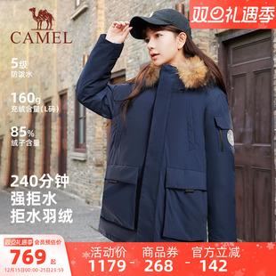 保暖防风工装 2025冬季 派克服外套男 大毛领羽绒服女中长款 骆驼女装