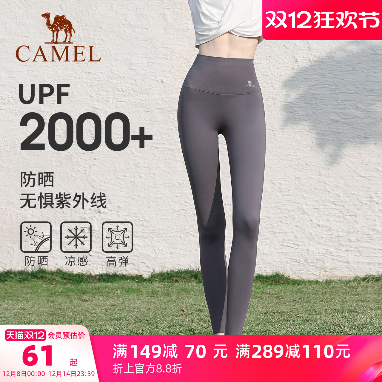 骆驼鲨鱼裤提臀收腰显瘦