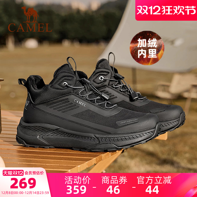 骆驼男鞋高帮加绒老爹鞋运动鞋