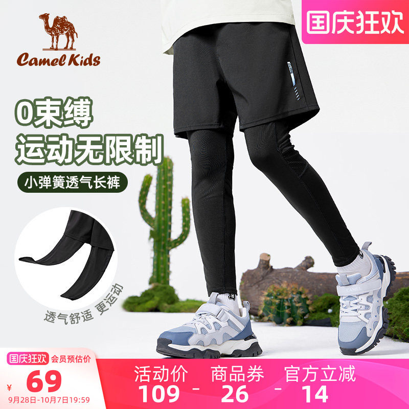 Camel/骆驼儿童紧身裤男童跑步裤图片