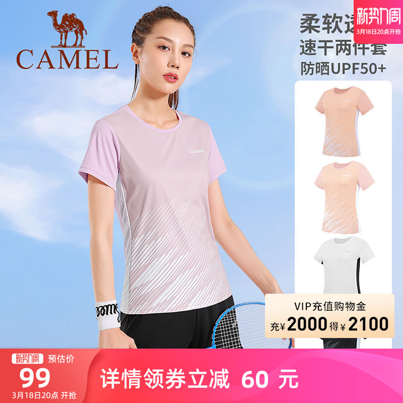 女套装羽毛球服骆驼新款速干