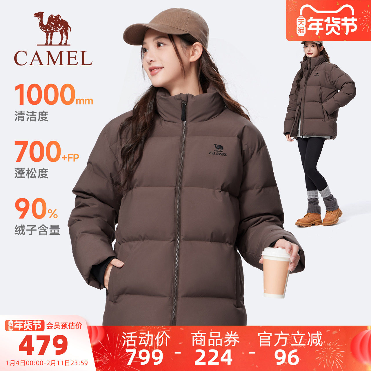 [骆驼火神]运动三防立领羽绒服女冬季新款户外加厚面包服外套男,运动服/休闲服装,运动羽绒服,淘宝优惠券,粉丝福利购,淘宝优惠卷