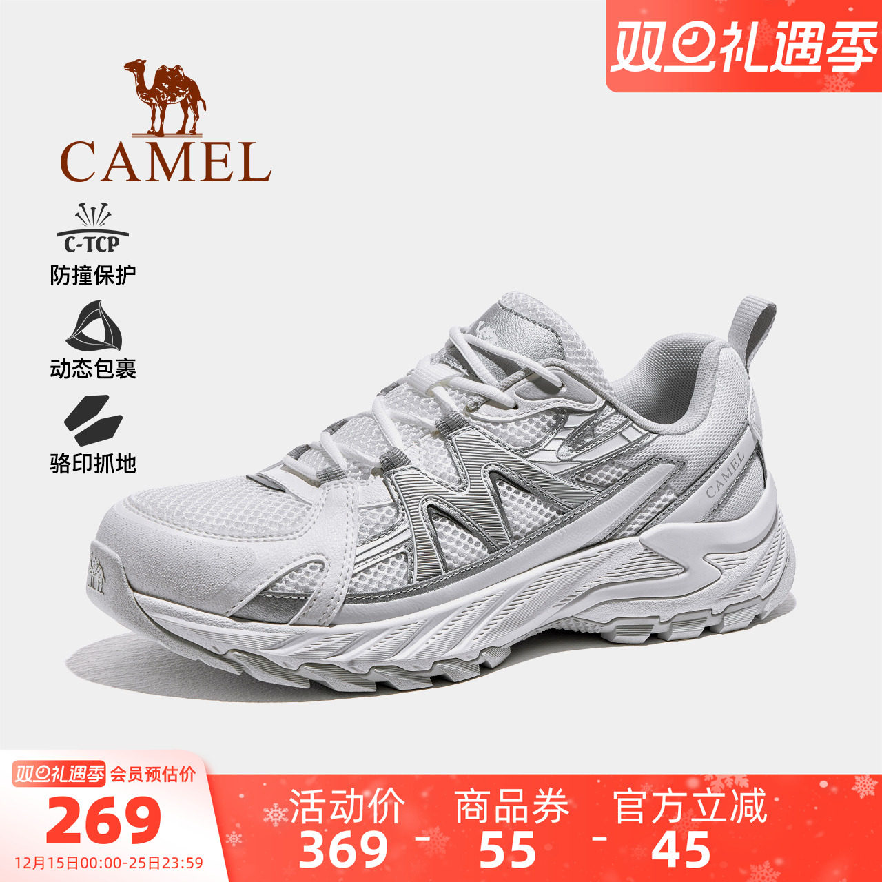 骆驼盘龙5代登山鞋男士2026春夏季透气防滑耐磨运动户外徒步鞋女