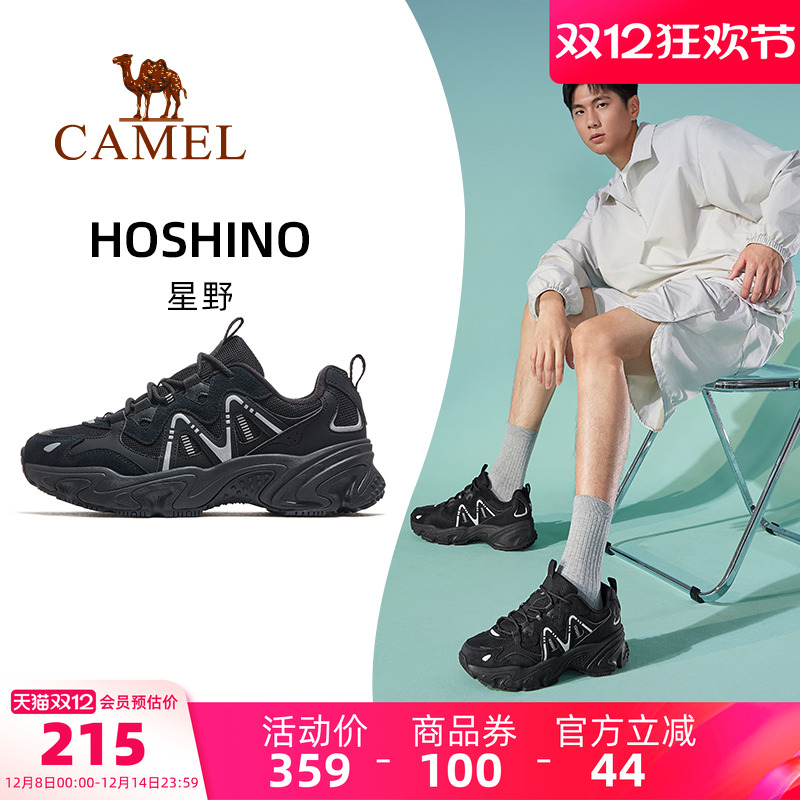 骆驼星野运动鞋男款2025秋冬新款透气男鞋厚底增高老爹鞋休闲鞋子