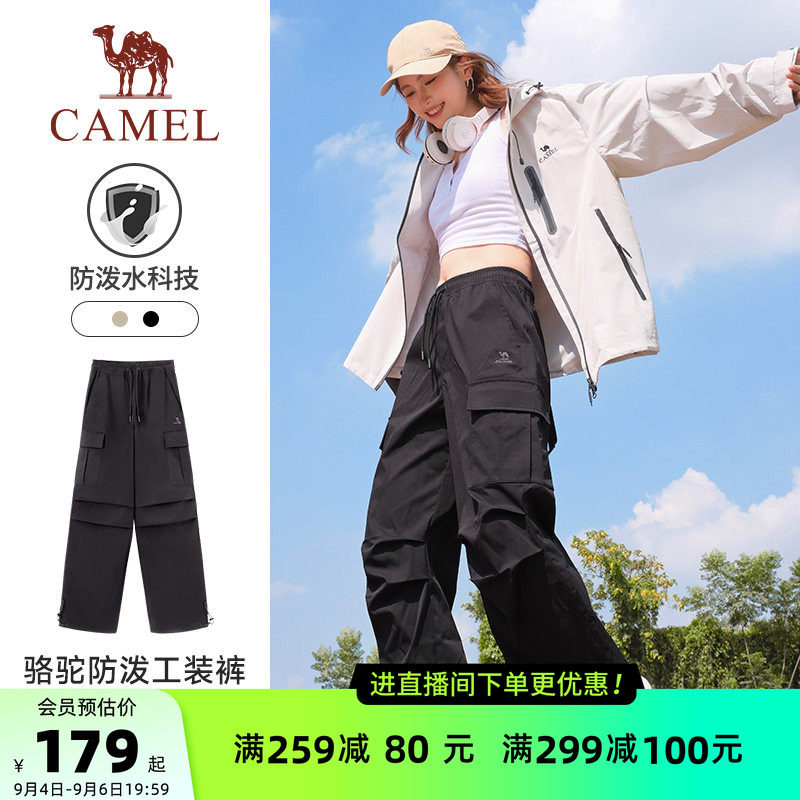 骆驼防泼水工装裤户外直筒登山裤图片