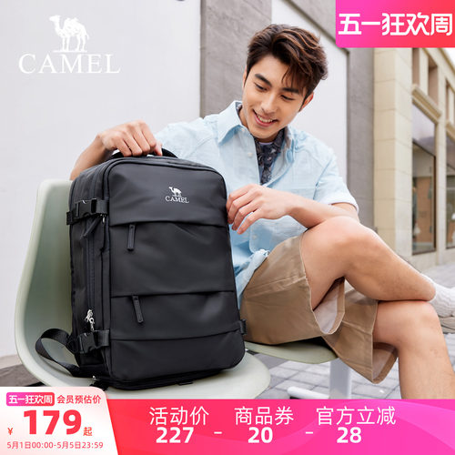 骆驼大容量双肩随行包