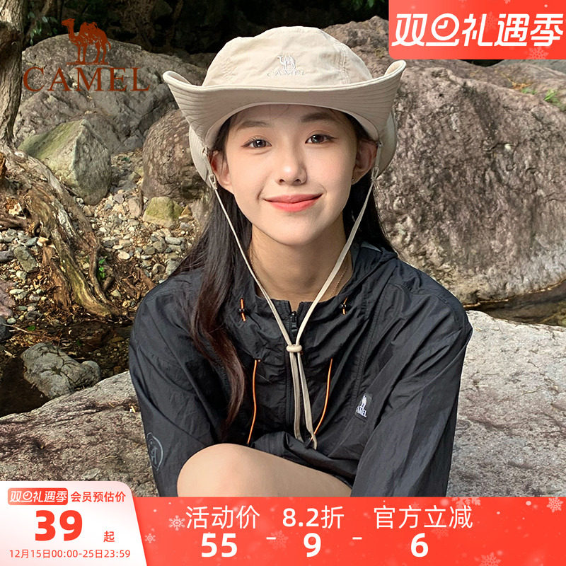 骆驼山溪户外登山帽女遮阳渔夫帽大帽檐徒步防晒帽防紫外线太阳帽