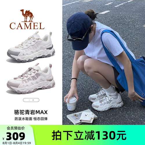 骆驼青岩MAX户外登山鞋女2026秋冬新款防滑防泼水专业徒步鞋45码