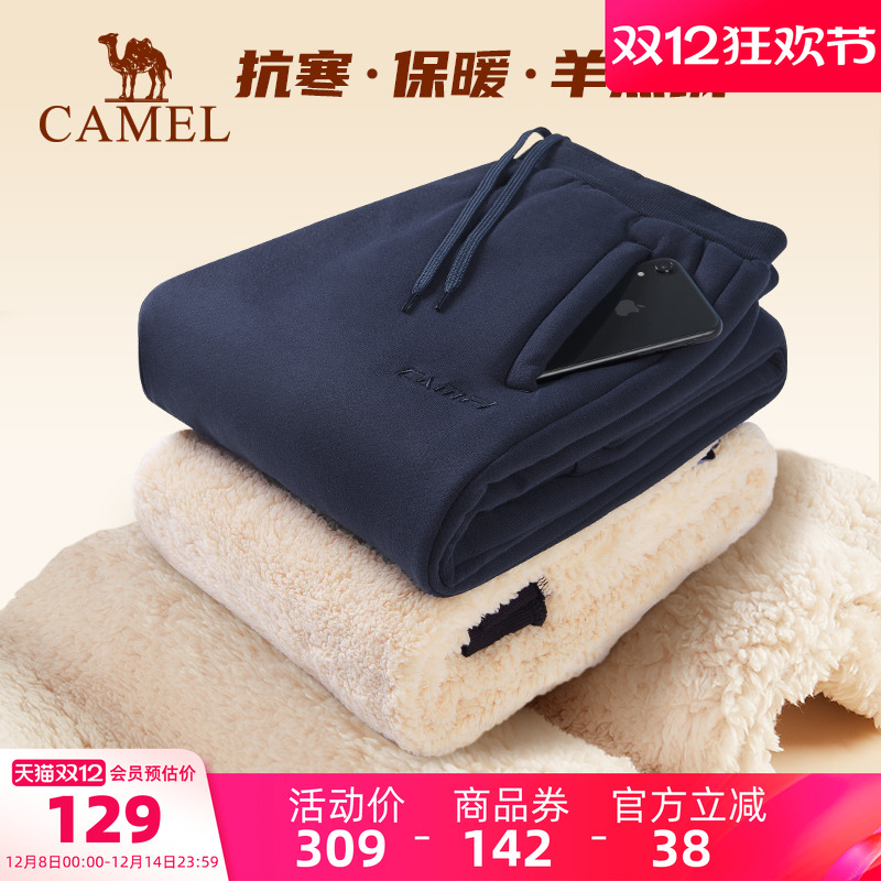 骆驼加绒运动裤束脚保暖女