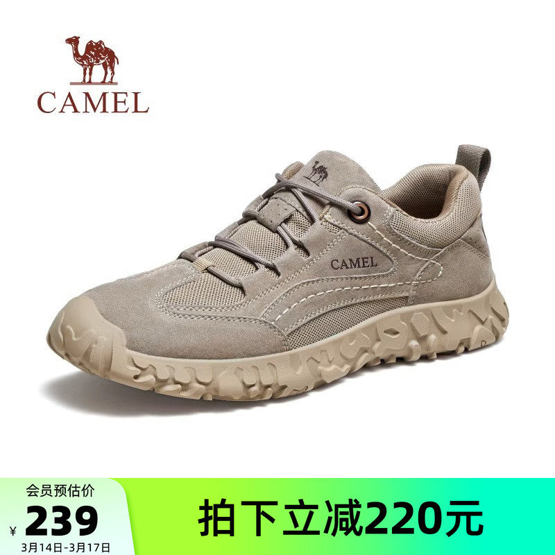 骆驼男鞋2026春秋新款户外运动鞋男复古工装鞋透气防滑低帮休闲鞋