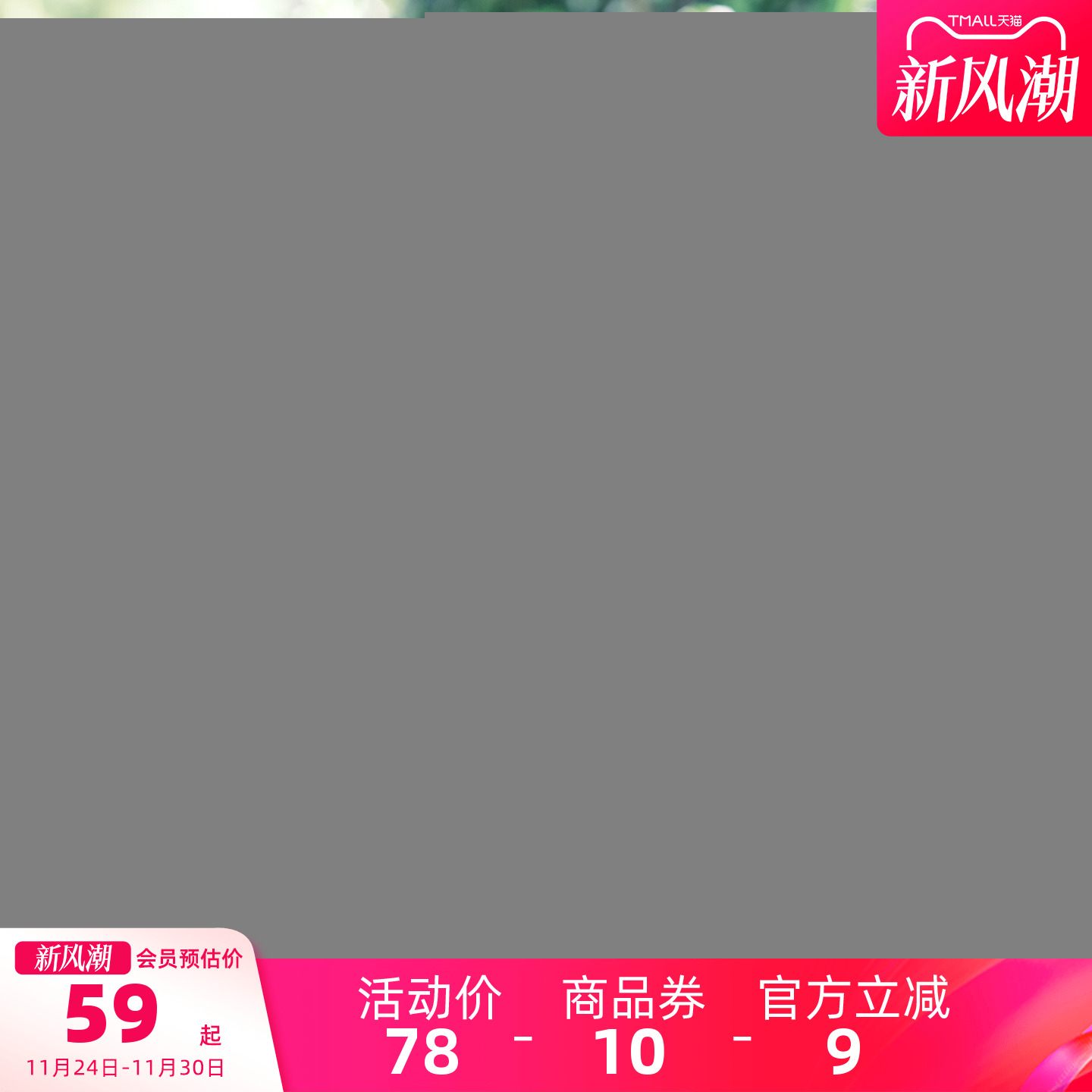 骆驼户外登山帽UPF50防紫外线